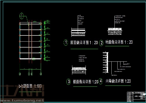 土木工程建筑设计施工图