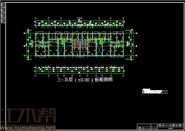 土木工程结构设计施工图