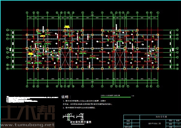 土木工程建筑设计施工图