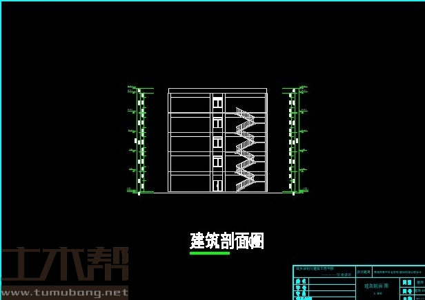 土木工程建筑设计施工图