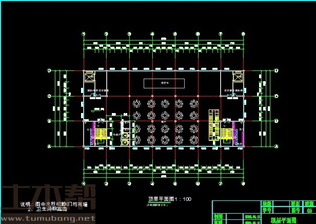 土木工程建筑设计施工图