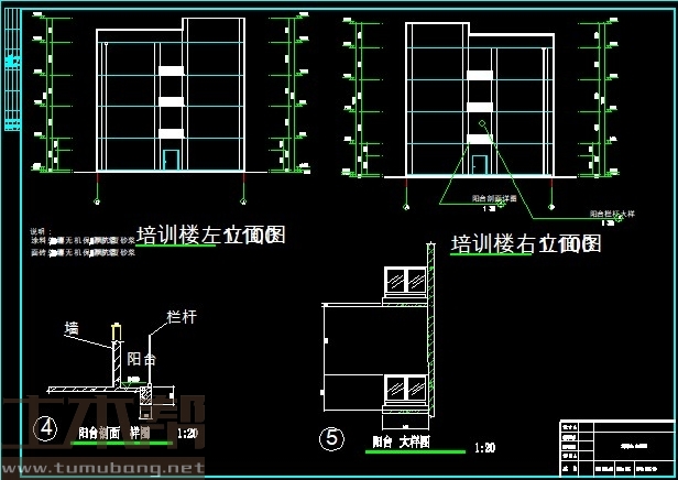 土木工程建筑设计施工图