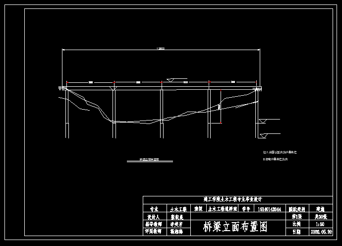 桥梁工程设计施工图